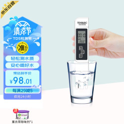 绿驰 tds&ec水质检测笔 高精准测水笔 家用自来水纯净水检测仪器 测试笔×1、说明书×1