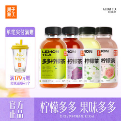 果子熟了 多多柠檬茶 330ml*18瓶