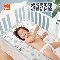 88VIP：好孩子 婴儿凉席宝宝婴儿床夏季冰丝透气儿童幼儿园