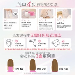 花王 莉婕Liese泡沫染发剂在家染泡泡染发膏雾霾棕黑茶色