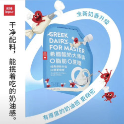 乐纯 希腊酸奶 0蔗糖0脂肪 500g 袋装