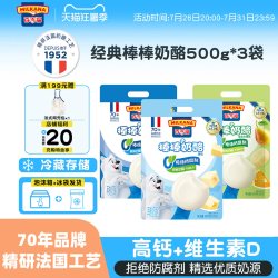 MILKANA 棒棒奶酪混合水果味500g*3袋