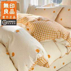 无印良品 全棉纯棉床品被套被套床单2025宿舍被套床笠