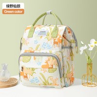 婧麒 妈咪包多功能母婴外出背包大容量双肩包手提包 绿野仙踪