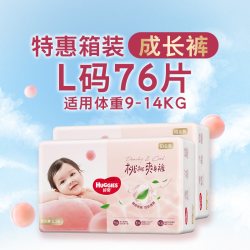 好奇 铂金装系列 纸尿裤