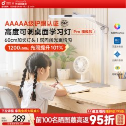 孩视宝 学习护眼灯儿童宿舍卧室床头阅读台灯2025L5A