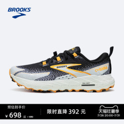BROOKS 缓震耐磨 男士越野跑步鞋