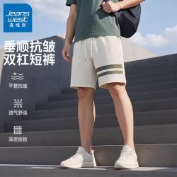真维斯 抗皱透气五分裤酷丝格双杠休闲短裤