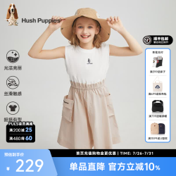 暇步士 童装儿童女大童夏季新款柔软舒适轻盈透气甜美马甲裙 浅沙灰 160