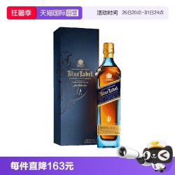 尊尼获加 蓝牌 苏格兰威士忌 40%vol 750ml