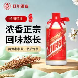 红川 红标特曲 50%vol 浓香型白酒 500ml单瓶装