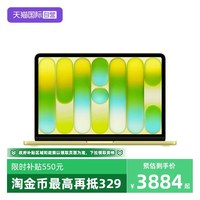 移动端：Apple MacBook Neo 13英寸 笔记本电脑