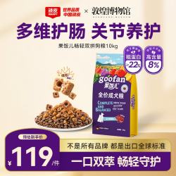 顽皮 果饭儿畅轻双拼狗粮10kg