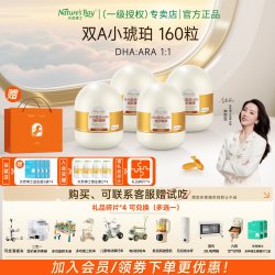 天然博士 dha金标藻油婴儿婴幼儿孕妇儿童DHA软胶囊