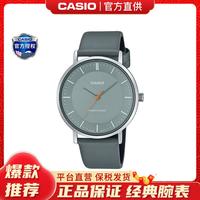 CASIO MTP系列 男士石英手表