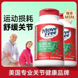 Schiff Move Free 益节 氨糖软骨素 绿瓶 120粒*2瓶