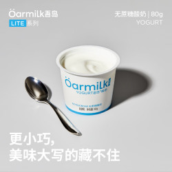 Oarmilk 吾岛无蔗糖酸奶80g*18杯