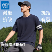 真维斯 抗皱耐磨短袖圆领休闲T恤