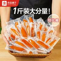 良品铺子 低脂 红薯干  红薯干500g 独立包装 500g