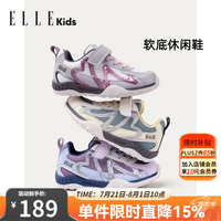 ELLE kids 童鞋 儿童运动鞋春季新款时尚休闲软底跑步鞋