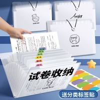 珺北 a4文件袋多层文件夹 5格/Lucky/约装130张