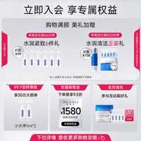 Viscontour 抗皱紧致面膜冻膜水润紧致小水弹玻尿酸精华组合