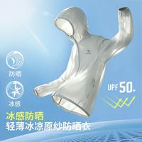 骆驼 雪山壳lite 男款防晒衣