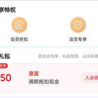 京东 Maui旗舰店