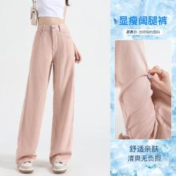 真维斯 女士高腰阔腿牛仔裤