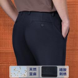 博斯绅威 BOSSSUNWEN 春季推荐商务休闲舒适透气直筒裤精致刺绣男士休闲裤