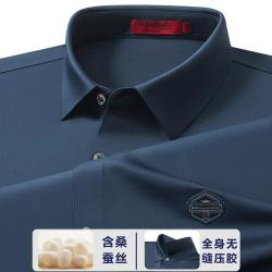 博斯绅威 BOSSSUNWEN 夏季新品英伦风凉爽透气衬衣纯色百搭男士短袖衬衫