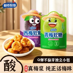 都市牧场 正梅味零食话梅糖 45g*3瓶