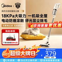 美的 Q2 大吸力 3吸头 无线手持吸尘器