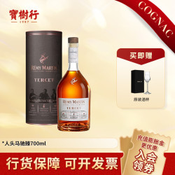 人头马 驰臻 干邑白兰地 42%vol 700ml