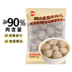 潮兴记 潮汕牛肉丸潮汕金装牛肉丸250g