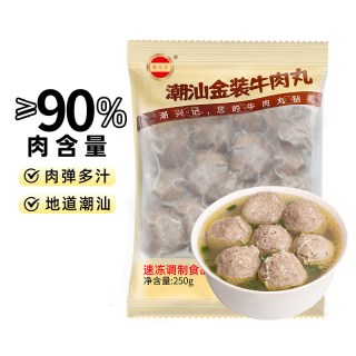 移动端、88VIP：潮兴记 潮汕牛肉丸潮汕金装牛肉丸250g