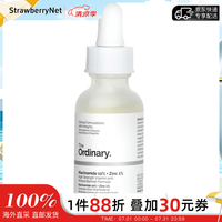 The Ordinary 10% 烟酰胺+ 1%锌去印收毛孔精华 30ml