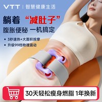 VTT 甩脂机
