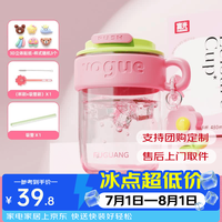 富光 +tritan吸管水杯+桃桃粉480ml