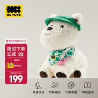 babycare 西高地小狗口令狗2.0儿童电动毛绒玩具仿真宠物口令狗-西高地+围巾+三角帽