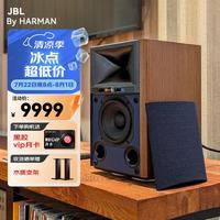 JBL 内置功放 有源HIFI音响  胡桃棕