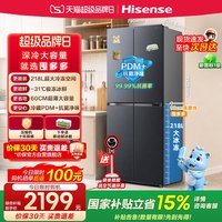 海信 囤多多511L十字四门超薄家用电冰箱一级能效