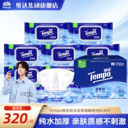 得宝 湿厕纸 40片*8包 纯水