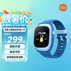 小米 米兔 C7A 4G米兔儿童智能手表 1.4英寸 蓝色