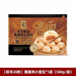 东方甄选 速冻老面包子 黑猪肉小笼包 500g