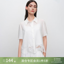 自巧 女士度假风花边拼接短袖衬衫短裤套装 2026夏季新款