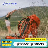 迪卡侬 背包MH500户外男专业防水女旅行徒步大容量登山双肩包 复古红-38L