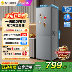 华凌 冰箱 HR-188 星烁银