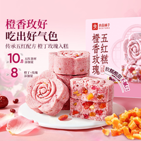 88VIP:良品铺子 橙香玫瑰五红糕 500g