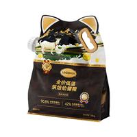 力爪 低温烘焙羊奶鲜肉无谷幼猫粮